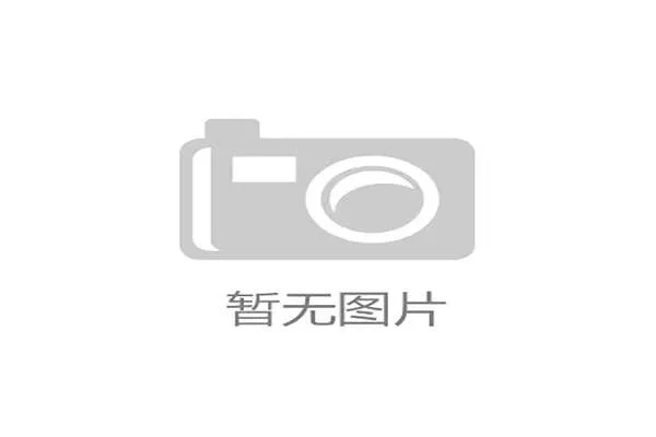 库尔兹集团的Trustseal®技术不仅限于防伪，其与产线数据的结合，开启了体育用品从“防伪”到“智能制造”的跨越